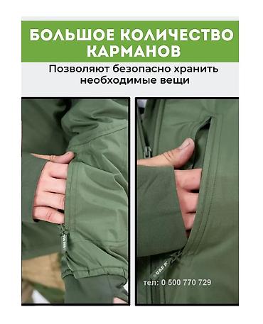 Куртки: Куртка «Джунгли» — демисезонная, легкая и теплая - Температурный — 3