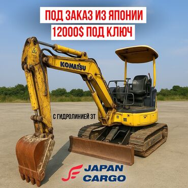срочно продаю экскаватор: Экскаватор, Komatsu, Гусеничный