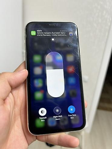 Мобильные телефоны и аксессуары: IPhone 11, Б/у, 128 ГБ, Белый, Чехол, 69 % — 3