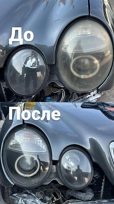 лак для фары: Полировка и восстановление автомобильных фар Результат — 1