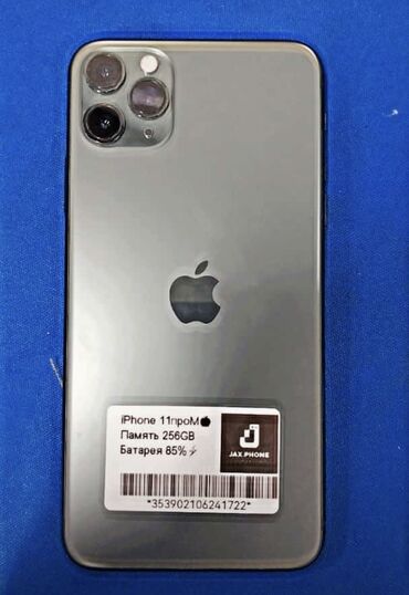 Apple iPhone: IPhone 11 Pro Max, Новый, 256 ГБ, Deep Purple, Кабель, 85 %