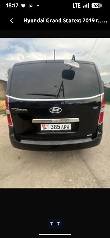 хундай грандоер: Hyundai Grand Starex: 2019 г., Минивэн — 2