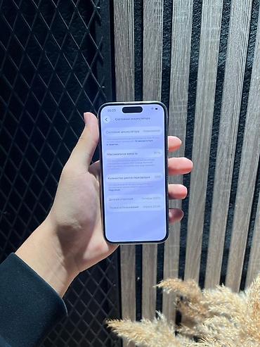 iphone d: IPhone 15 Pro, Б/у, 128 ГБ, Natural Titanium, Коробка, В рассрочку, 81 % — 4
