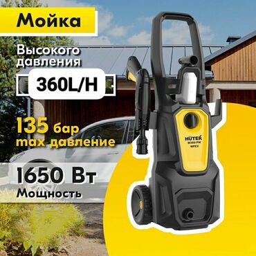 витек кондиционер цена: Оборудование для клининга Новое доставка по городу Минимойка Аналог