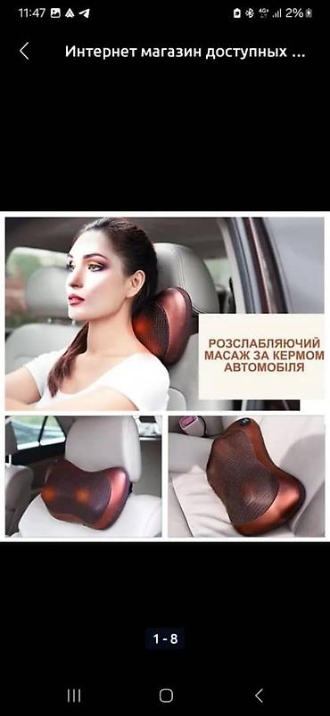 массаж кресло цена: Массажер Подушка, Для ног, Для поясницы, Для рук, Новый — 7