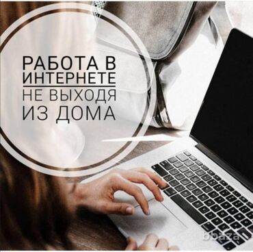 массаж для беременных: Работа тг ник:ddaxd