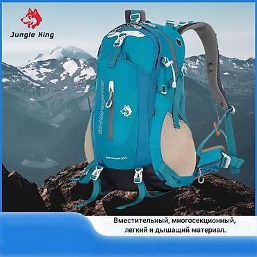 мото ролик: Туристический рюкзак Jungle King Adventure 35L - Объем: 35 литров — — 1
