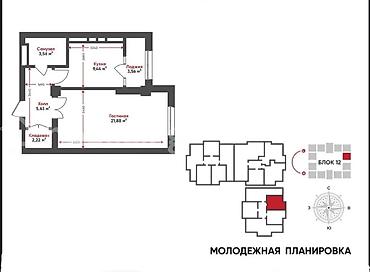 46: 1 комната, 46 м², Технопарк Элитка, 3 этаж, ПСО (под самоотделку) — 2