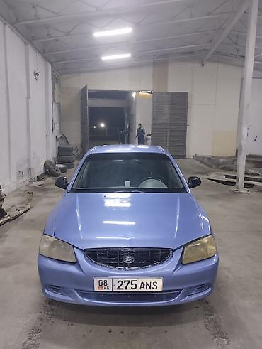Hyundai Accent: 2005 г., 1.5 л, Механика, Бензин, Седан