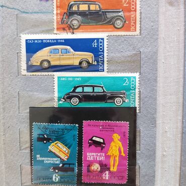 Markalar: Marka həvəskarları üçün,sovet dövrünün markaları — 3