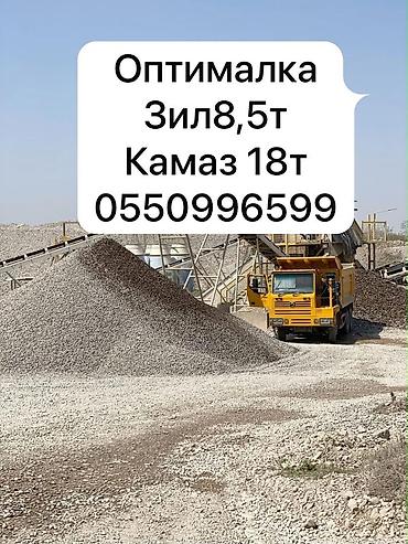 Оптималка: Оптималка для дороги Бишкек привезём качественно не дорого!! - — 1