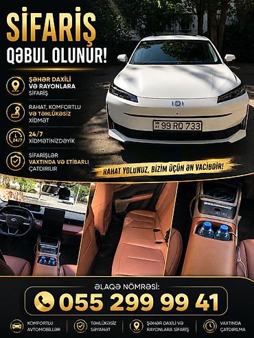 авто азербайджан: Легковое авто — 1