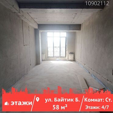 продажа квартир в бишкеке без посредников 2022 год: Студия, 58 м², Индивидуалка, 4 этаж