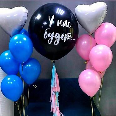 Организация мероприятий: Организация мероприятий | Гелевые шары — 12