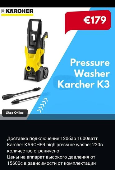азия пелес: Karcher KARCHER vacuum cleaner карчер Керхер Пылесос строительный