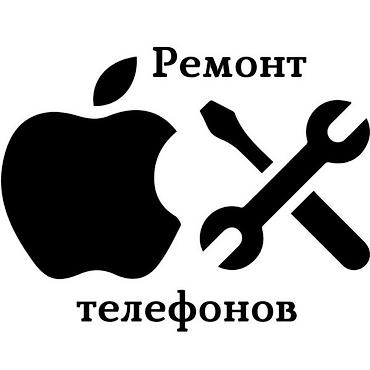 ремонт телефонов берекет: Ремонт телефонов любой сложности - Замена экранов и стекол - Замена — 5
