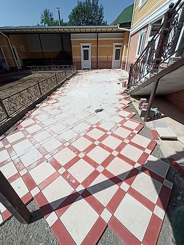 положить брусчатку цена: УСТА БРУСЧАТКА БАСАЗЫЗ ОШ ЖАЛАЛАБАД ТЕЛ + — 9