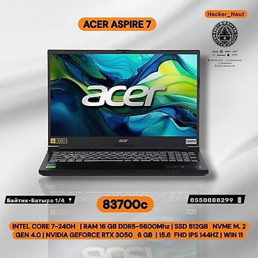 Acer ноутбуктары: Acer Aspire 7 — производительный ноутбук для работы, учебы и игр — 1
