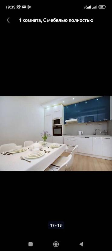 Посуточная аренда квартир: 1 комната, Банные принадлежности, Бронь, Домофон — 15