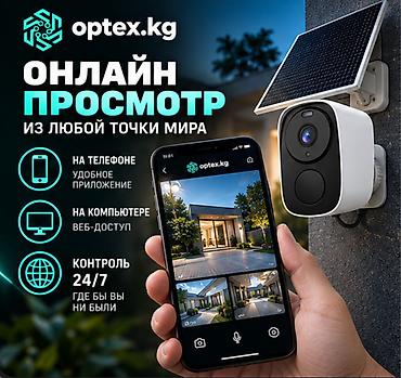tp link archer 64: #Видеонаблюдение #Солнечная камера #Wi-Fi камера VStarcam CB54TZ — 3