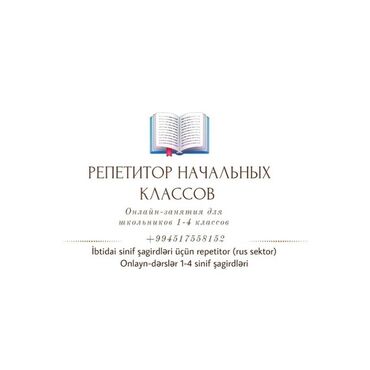 qablasdirma isi: Занимаюсь с детьми начальной школы с 1-4 класс. Преподаю 2 предмета