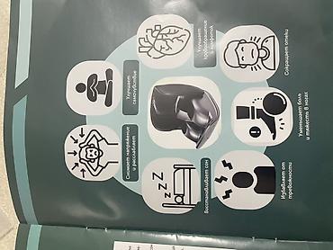 Массажеры и массажные аксессуары: Массажер Для ног — 9