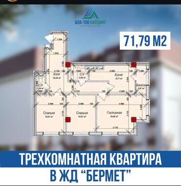 Продажа квартир: 3 комнаты, 72 м², Элитка, 1 этаж, ПСО (под самоотделку)