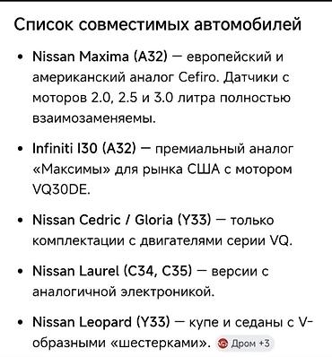 сканер elm327: Оригинал! Не Китай! Привозной из Японии 🇯🇵 Оригинальные расходомеры — 5