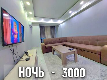вулканизация аренда бишкек: 1 комната, Телевизор, Банные принадлежности