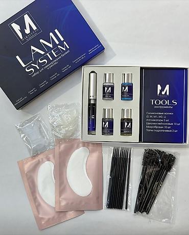 Другая женская одежда: 💙Набор для ламинирования ресниц и бровей LAMI SYSTEM Всё, что нужно at lalafo.kg — 8 Другая женская одежда: 💙Набор для ламинирования ресниц и бровей LAMI SYSTEM Всё, что нужно — 8