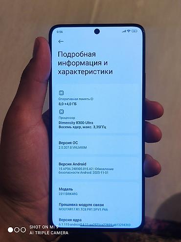 Poco: Poco X6 Pro 5G, Б/у, 256 ГБ, цвет - Желтый, 2 SIM — 3