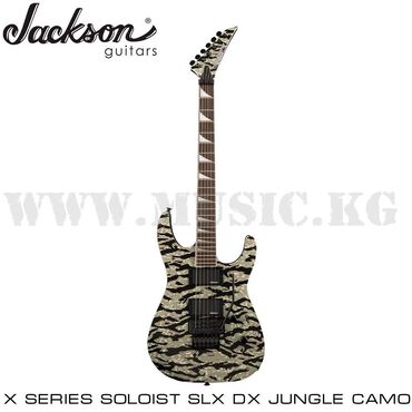 Стойки для музыкальных инструментов: Электрогитара Jackson X Series Soloist SLX DX Camo, Laurel