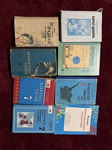 Спорт жана хобби: Подборка книг и учебников разной тематики и годов изданий. Состав — 3