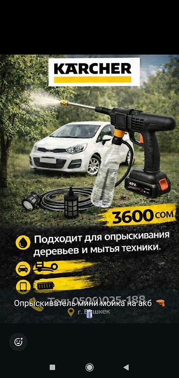 Автомойки: Шланг шланги для мойки karcher старого и нового образца 10м karcher — 14