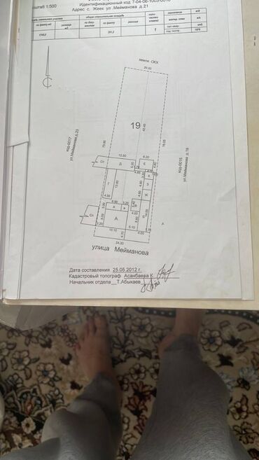 саи: Дом, 372 м², 6 комнат, Агентство недвижимости