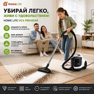 magic bullet купить: HomeLife Food Blender (HL‑1300/HL‑1400) — универсальный кухонный — 10