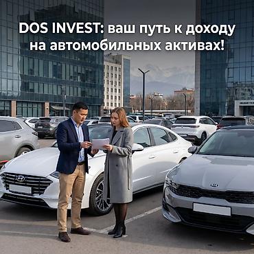 Готовый бизнес: Инвестиция в бизнес Вместе с: Документация и отчётность — 2