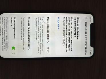 pixel 4: IPhone 11 Pro, Б/у, 64 ГБ, Space Gray, 100 % — 3