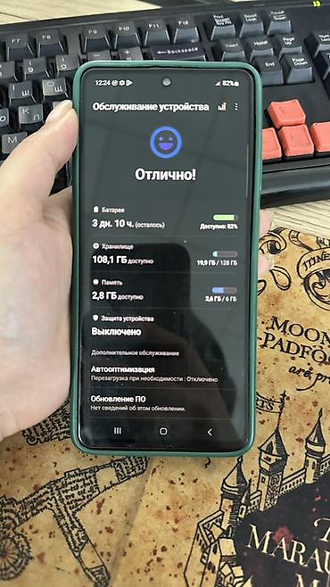 Samsung: Samsung Galaxy A51, Б/у, 128 ГБ, цвет - Белый, 2 SIM — 10