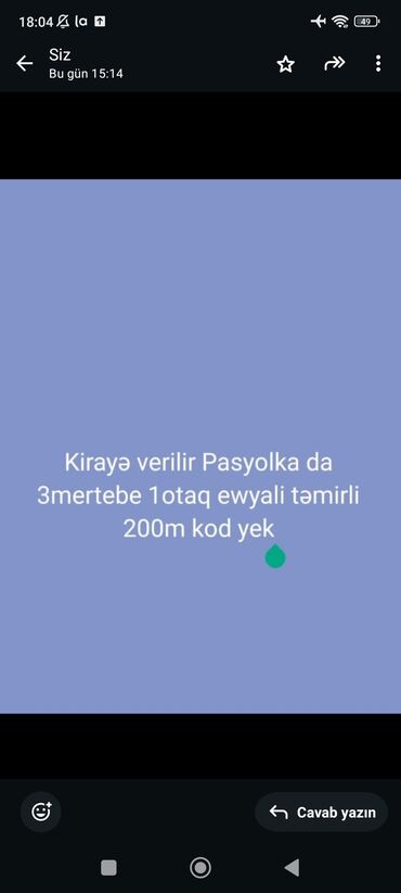 gəncə bakı avtobus reysi: Другие услуги