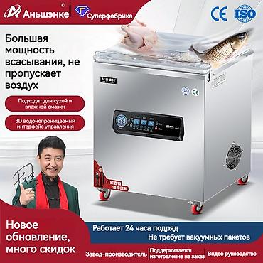 Другие товары для дома: Прямые поставки от китайских производителей. Приглашаем к — 9