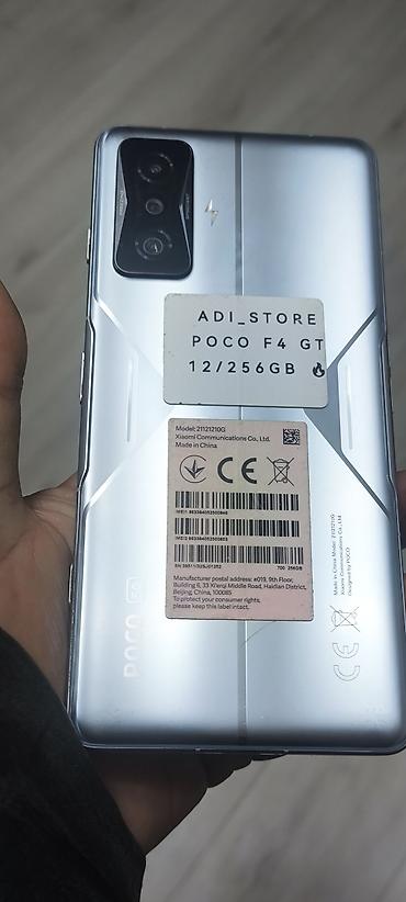 Мобильные телефоны: POCO F4 GT 12/256GB (модель 21121210G) - Флагманский игровой смартфон — 2