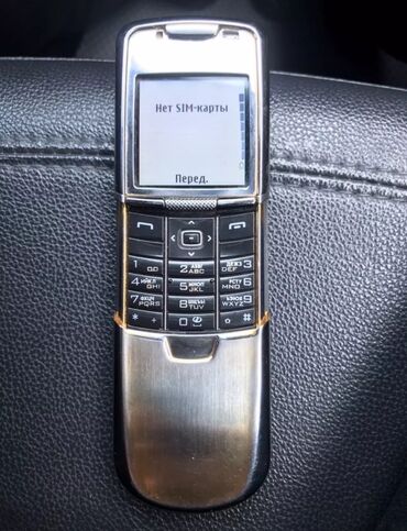 Nokia: Nokia 8 Sirocco, 8 GB, цвет - Серебристый, Кнопочный, Сенсорный, Беспроводная зарядка