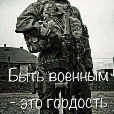 форма для охрана: Тактическое снаряжение для военных/стрелков: комплект снаряжения и