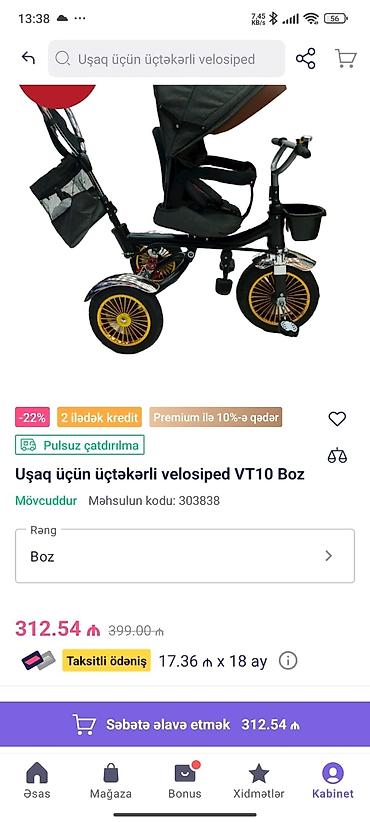 Velosipedlər: İşlənmiş Üç təkərli Uşaq velosipedi 29", Ünvandan götürmə — 2