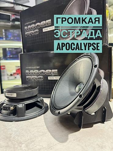 колонки s30: Громкая эстрадная акустика Apocalypse M60SE Pro - Формат динамика: - — 1