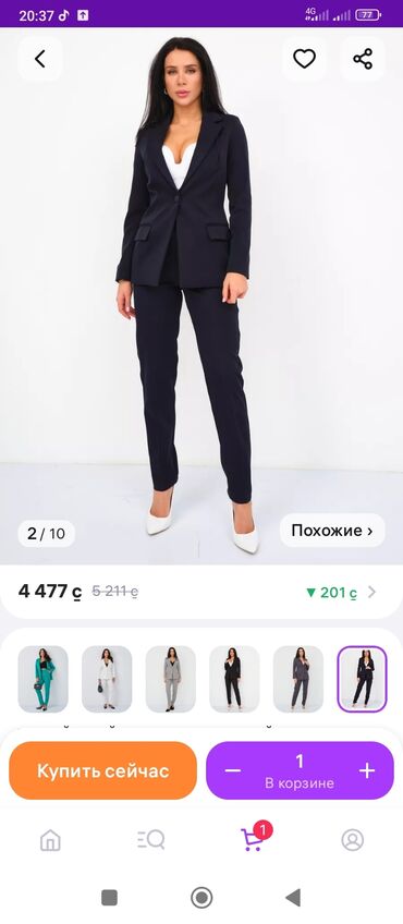 жумуш трактор: Тикмечи 5 жиптүү lalafo.kg да жумуш трактор: Тикмечи 5 жиптүү