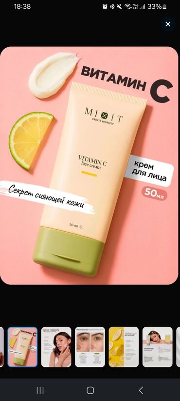 Saçlara qulluq: Saç spreyi, Yeni, Pulsuz çatdırılma — 7