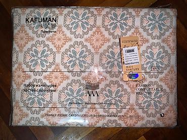 пледы бишкек: Двуспальный комплект нового постельного белья ЕВРО 200*230см — 2