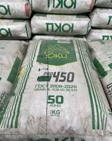 водосток для крыши цена бишкек: Цемент Оптом и в розницу